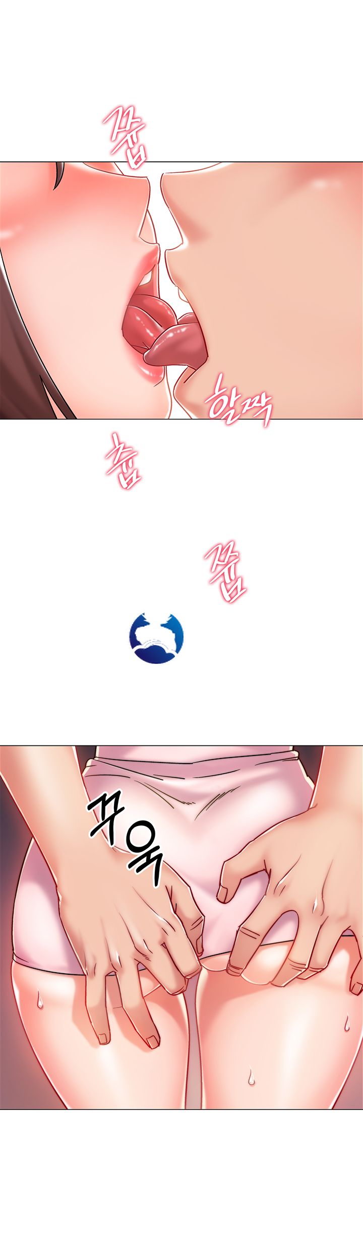 Hurry Up Raw Chapter 4 Page 50