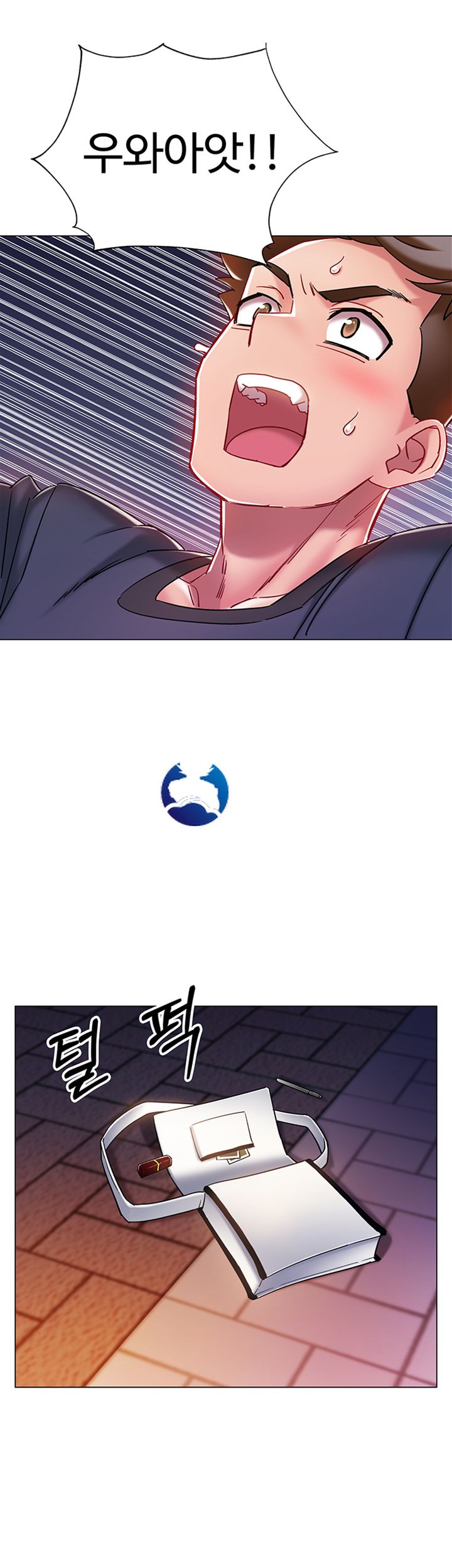 Hurry Up Raw Chapter 4 Page 56