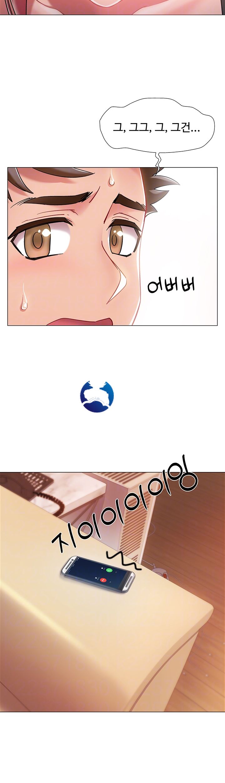 Hurry Up Raw Chapter 4 Page 8