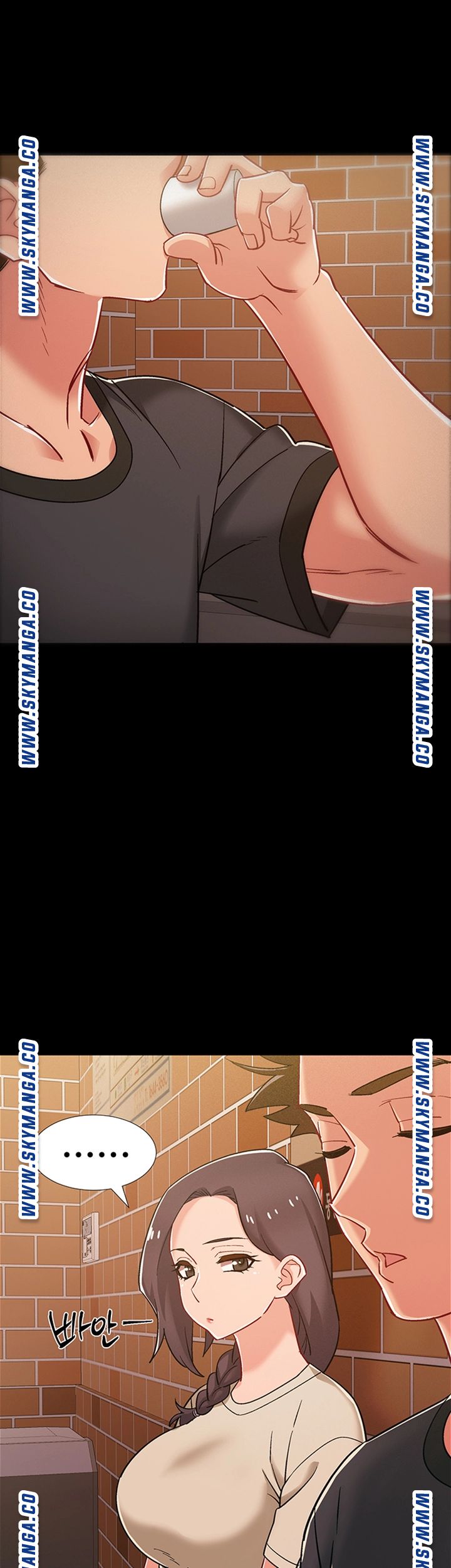 Hurry Up Raw Chapter 34 Page 10