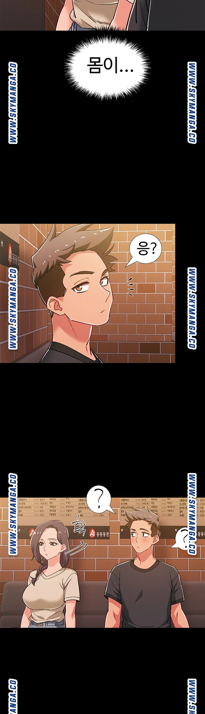 Hurry Up Raw Chapter 34 Page 11