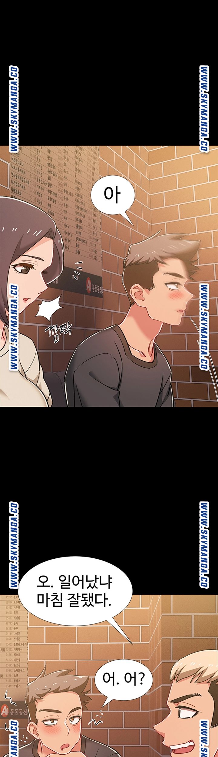 Hurry Up Raw Chapter 34 Page 22