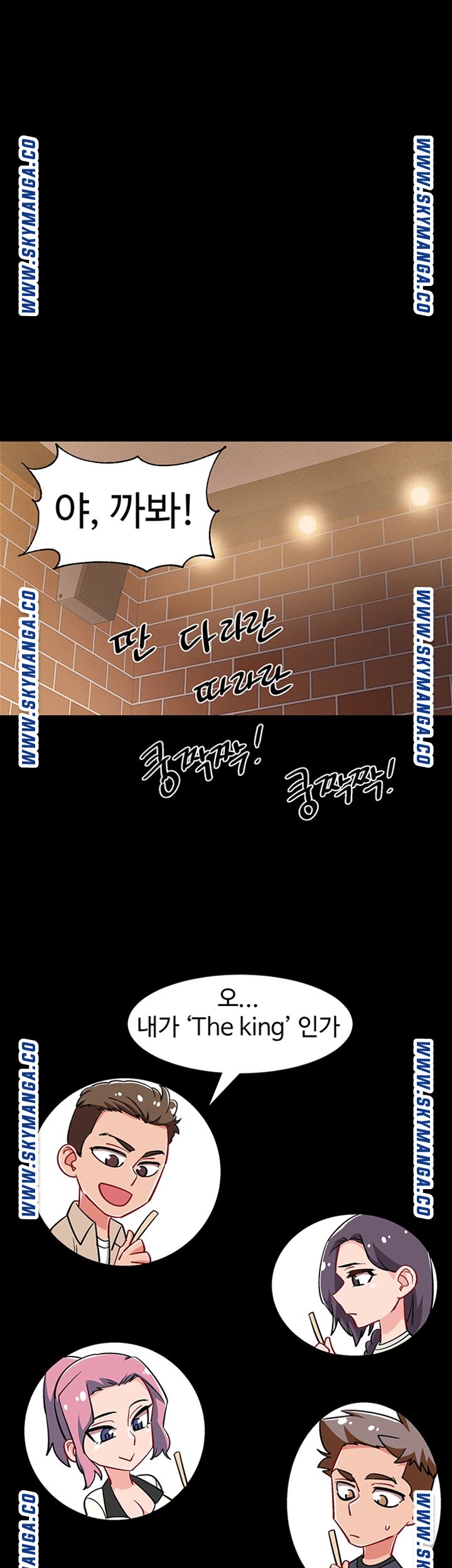 Hurry Up Raw Chapter 34 Page 26