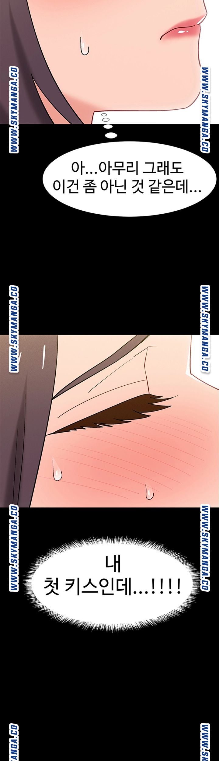 Hurry Up Raw Chapter 34 Page 37