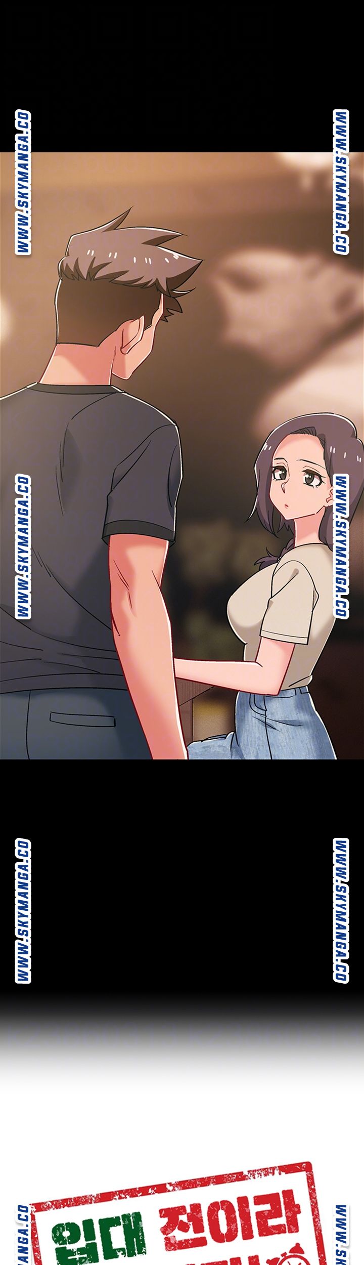 Hurry Up Raw Chapter 34 Page 4