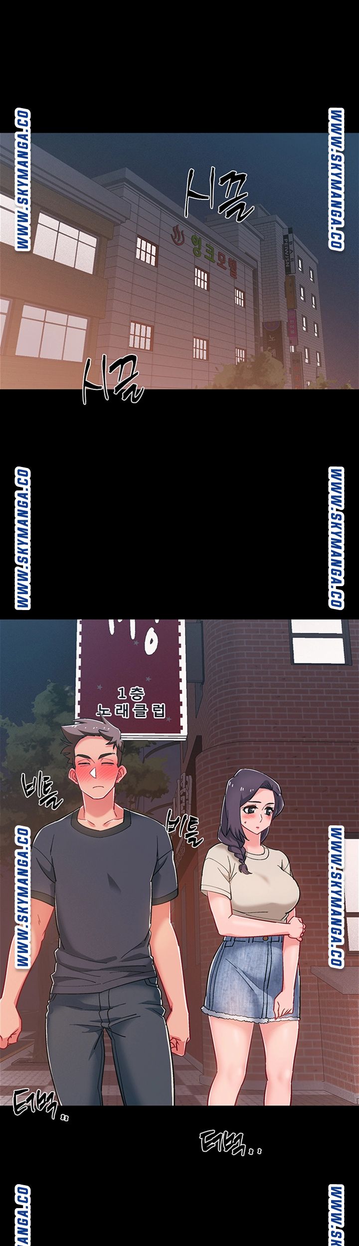 Hurry Up Raw Chapter 34 Page 42