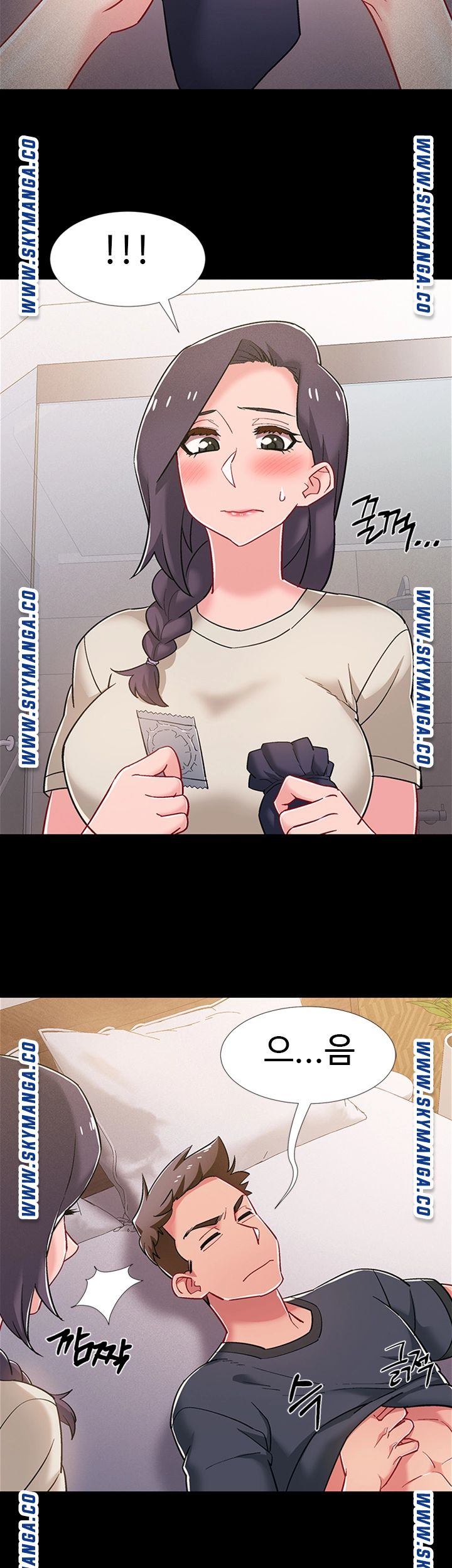 Hurry Up Raw Chapter 35 Page 30