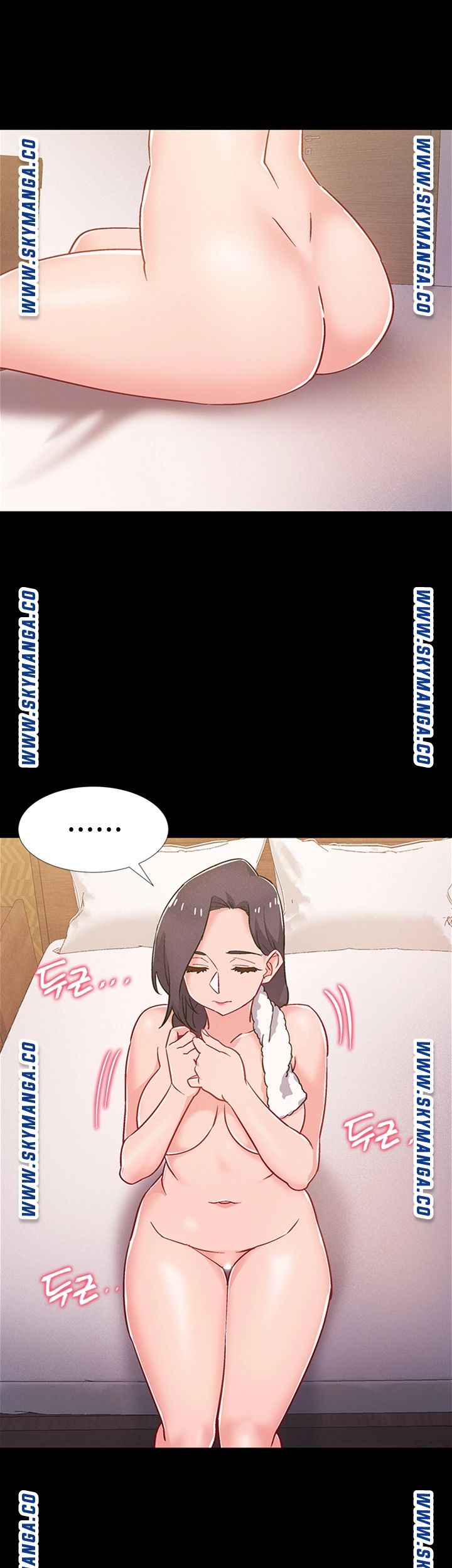 Hurry Up Raw Chapter 35 Page 45