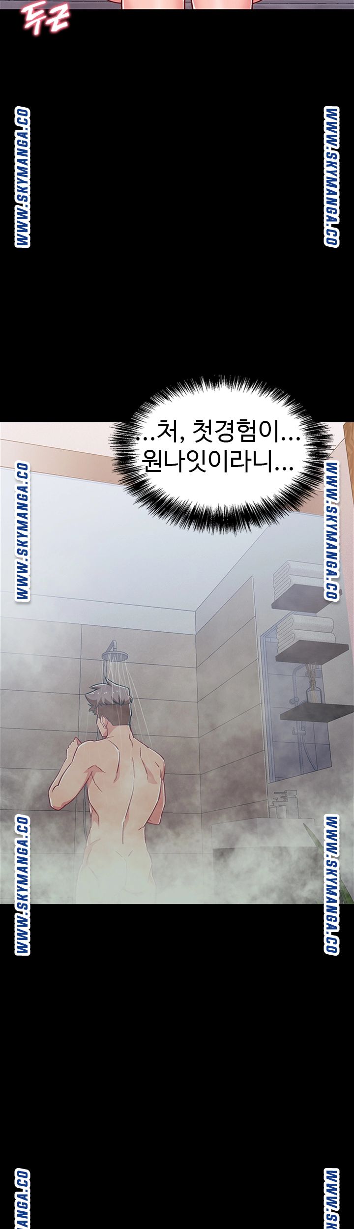 Hurry Up Raw Chapter 35 Page 48