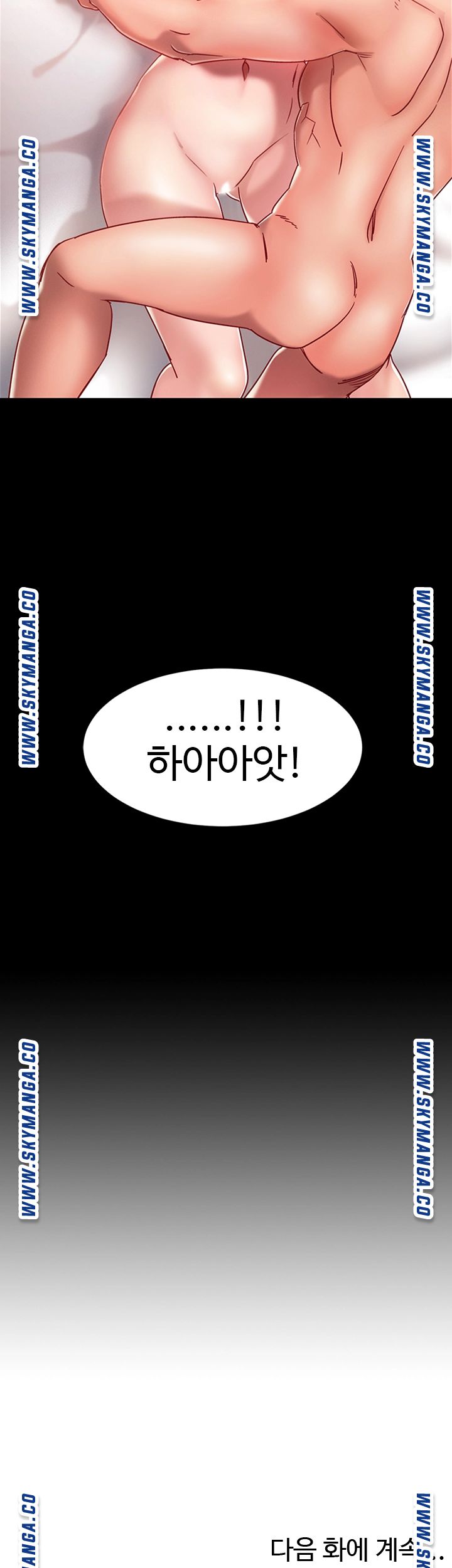 Hurry Up Raw Chapter 35 Page 59