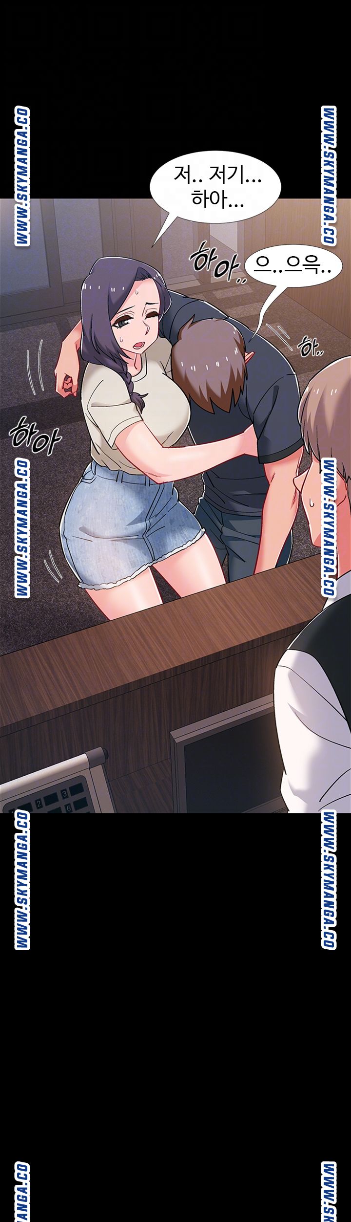 Hurry Up Raw Chapter 35 Page 8