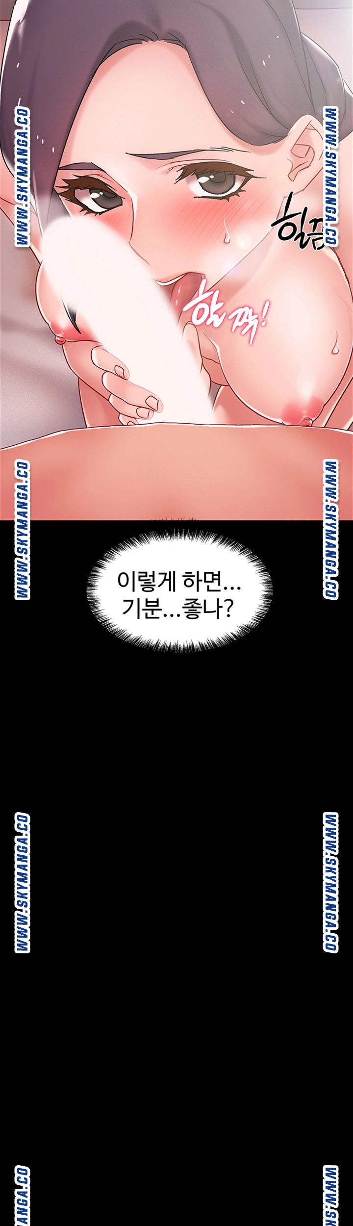 Hurry Up Raw Chapter 36 Page 20