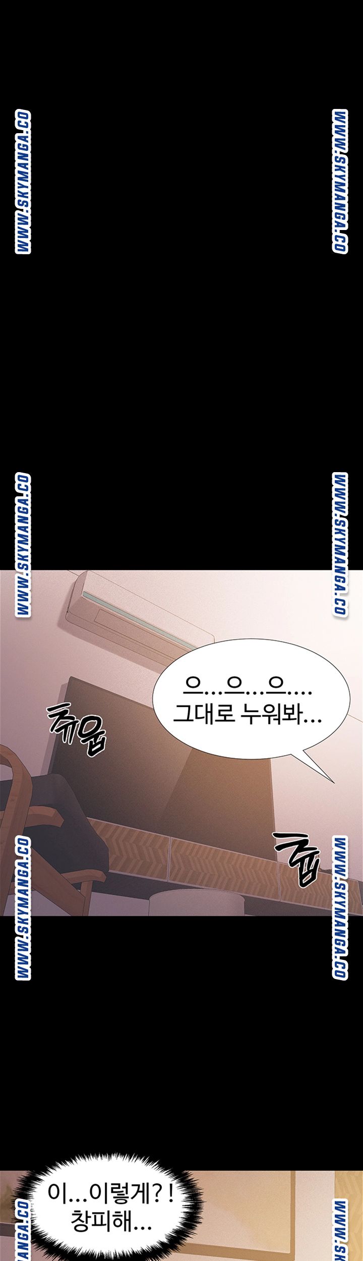 Hurry Up Raw Chapter 36 Page 22