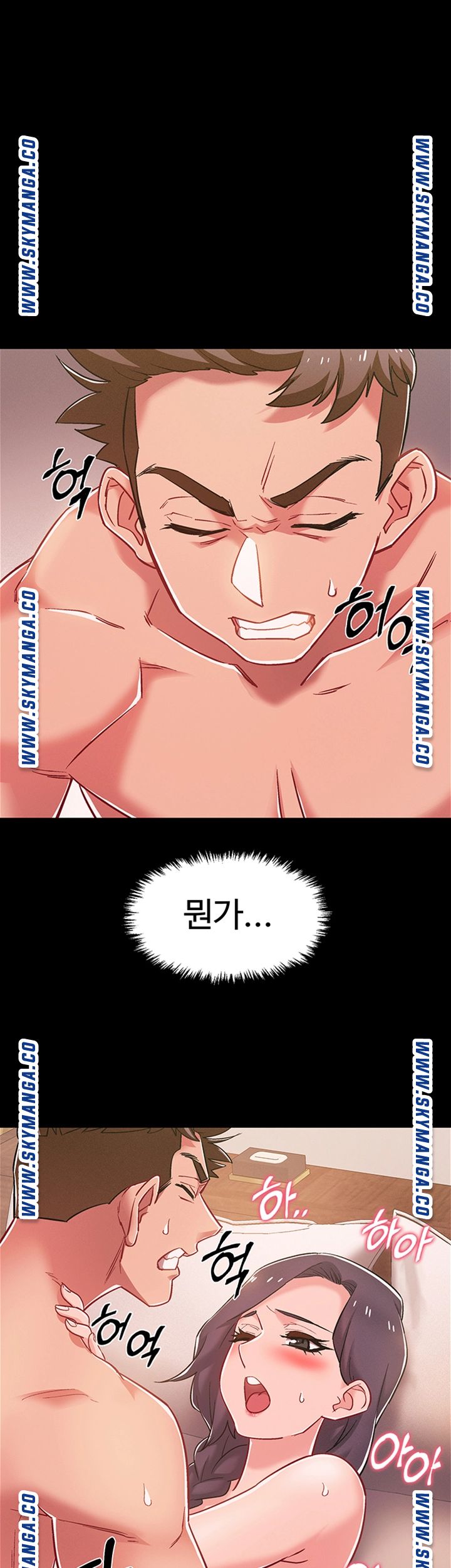 Hurry Up Raw Chapter 36 Page 40