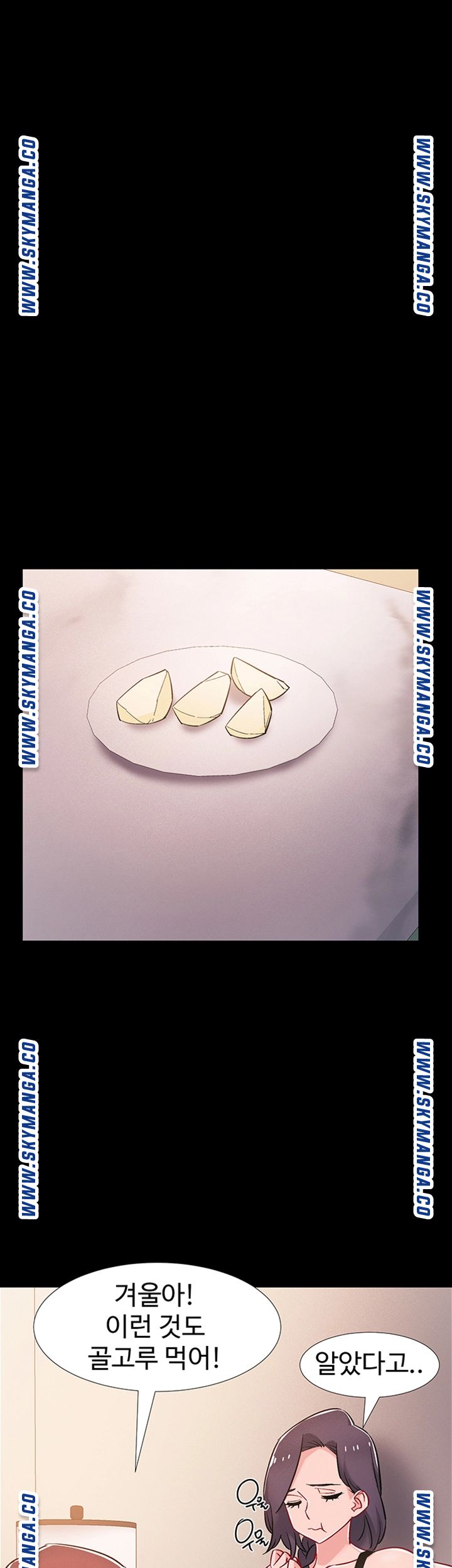 Hurry Up Raw Chapter 36 Page 56