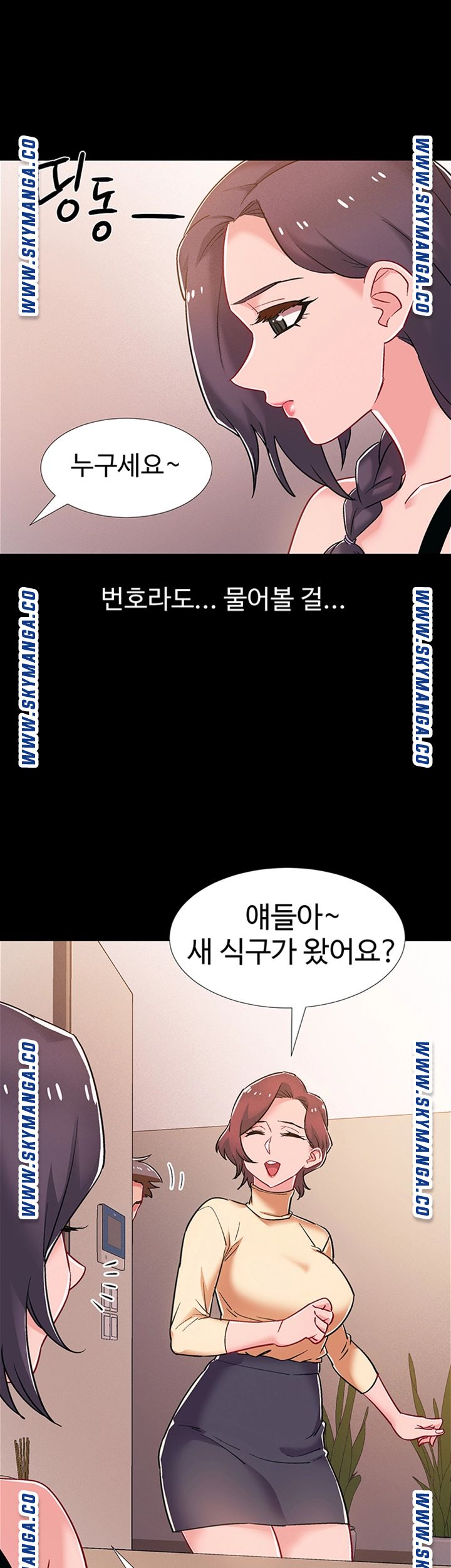 Hurry Up Raw Chapter 36 Page 58