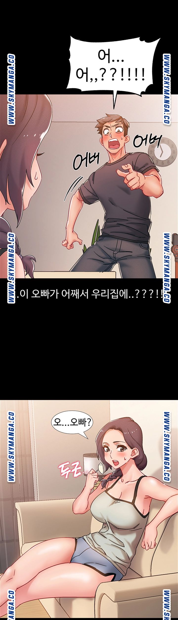 Hurry Up Raw Chapter 36 Page 60