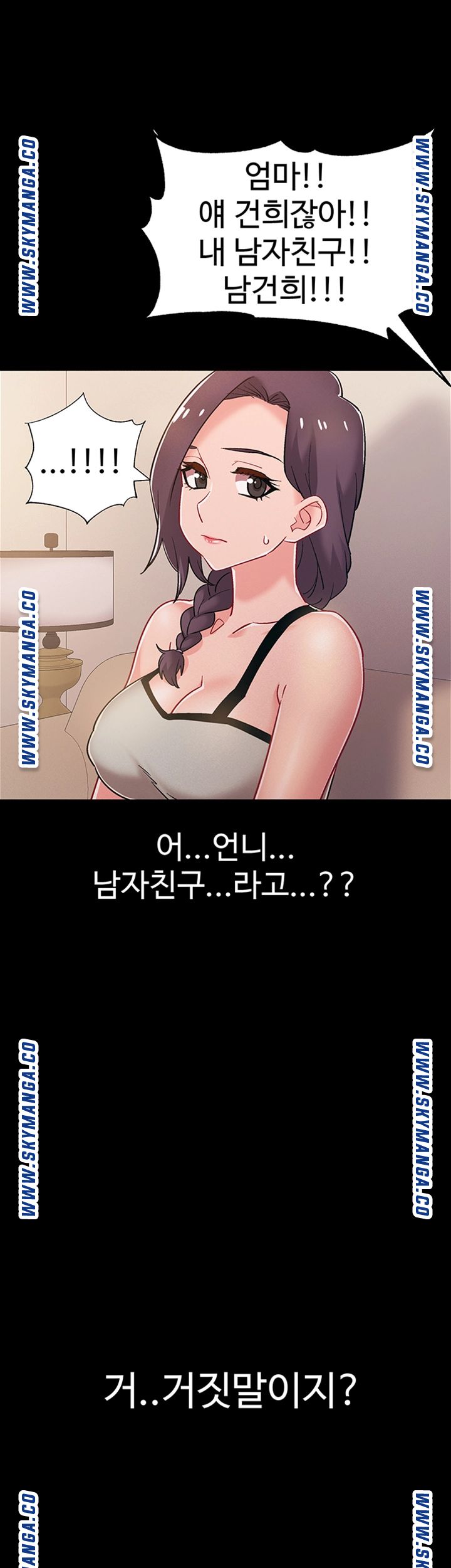 Hurry Up Raw Chapter 36 Page 62