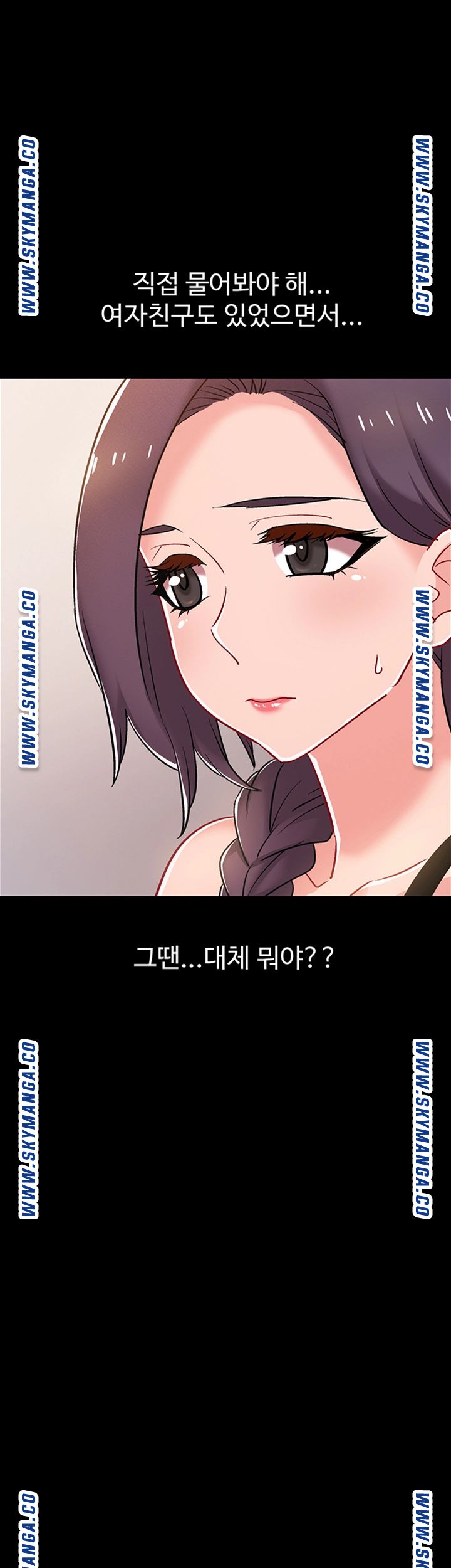 Hurry Up Raw Chapter 36 Page 63
