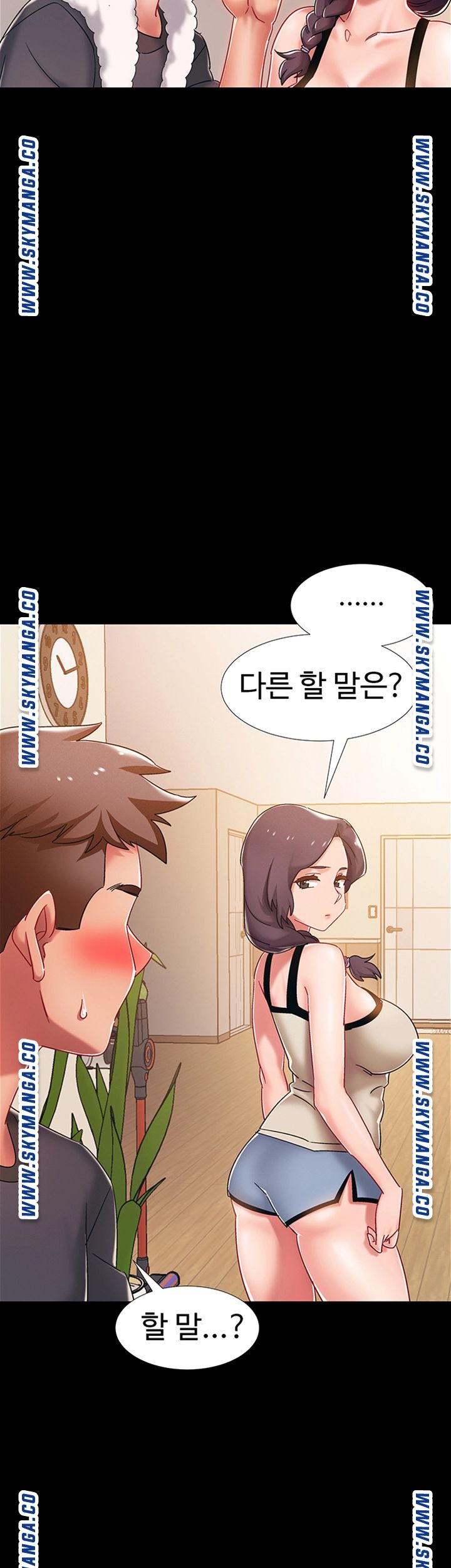 Hurry Up Raw Chapter 36 Page 65