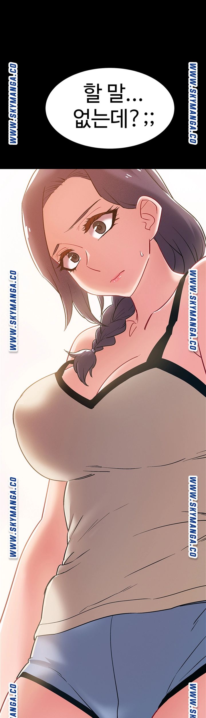 Hurry Up Raw Chapter 36 Page 66