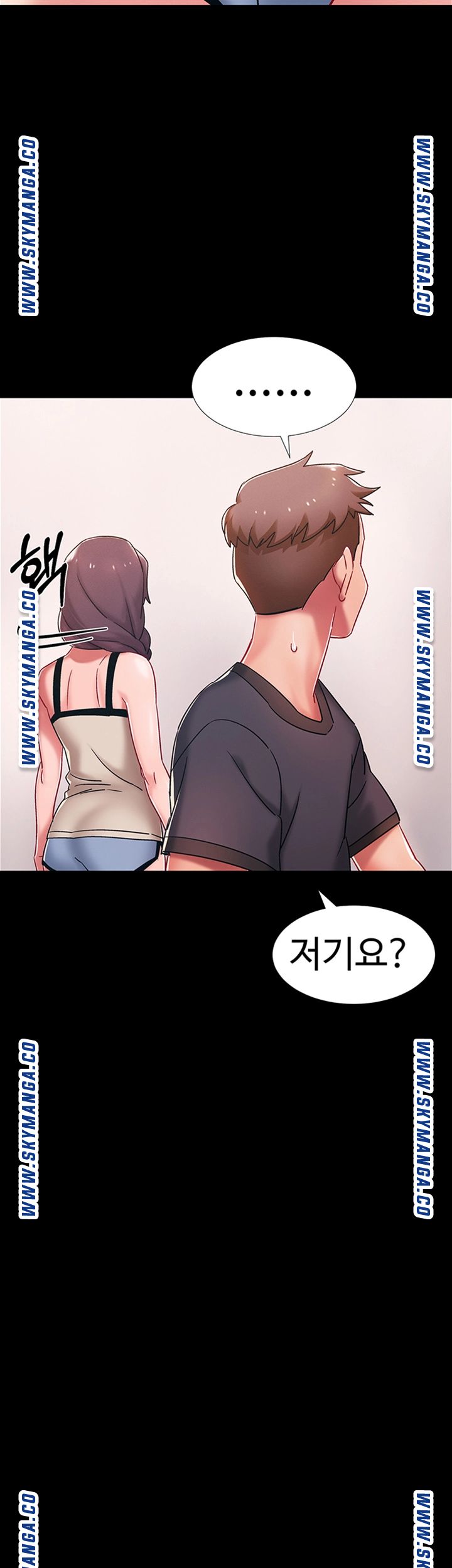 Hurry Up Raw Chapter 36 Page 67