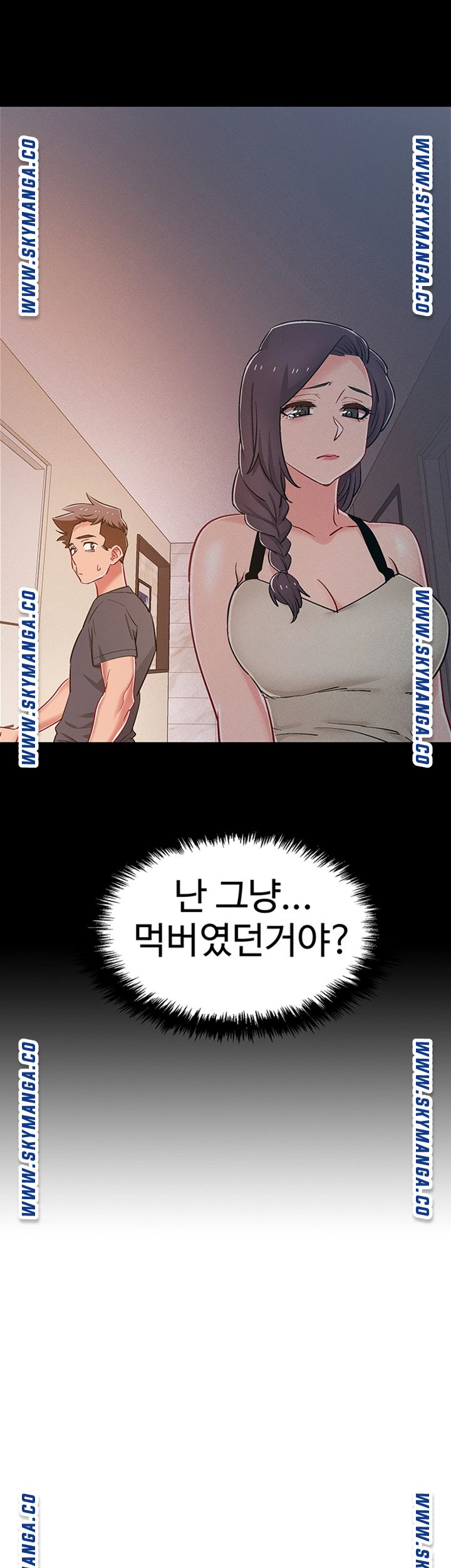 Hurry Up Raw Chapter 36 Page 68
