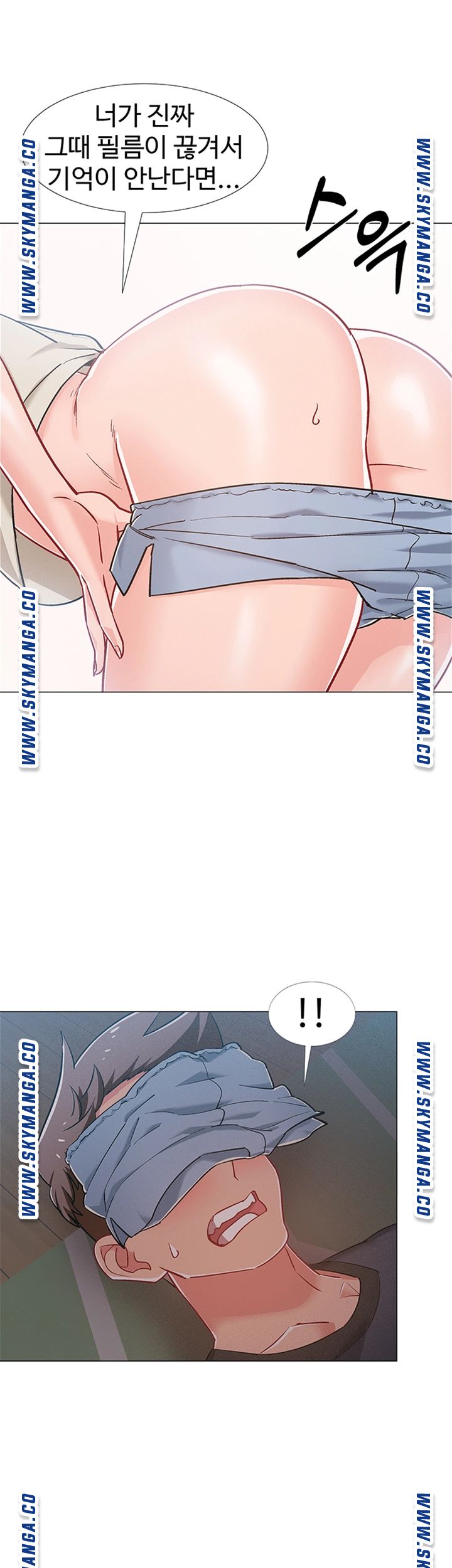 Hurry Up Raw Chapter 36 Page 70