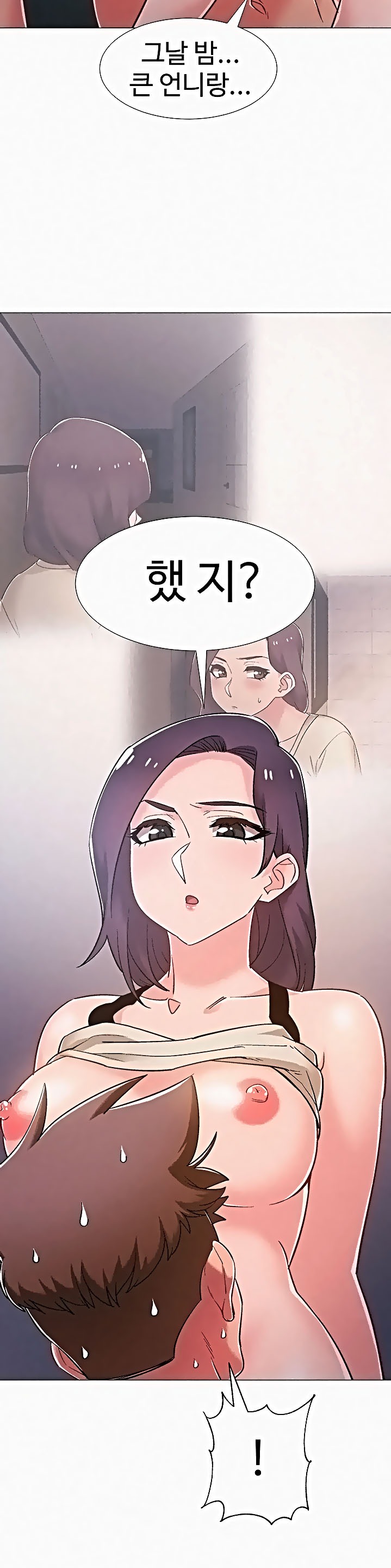 Hurry Up Raw Chapter 37 Page 12