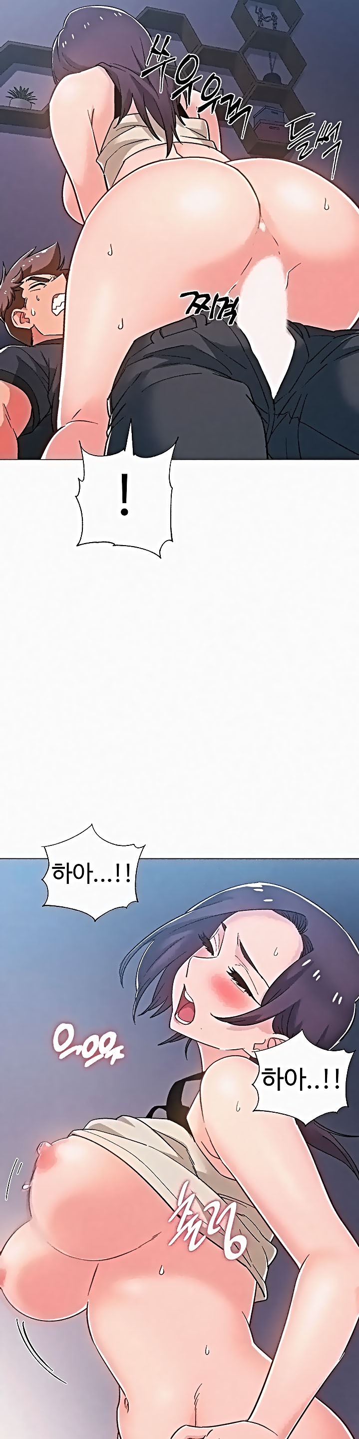 Hurry Up Raw Chapter 37 Page 18