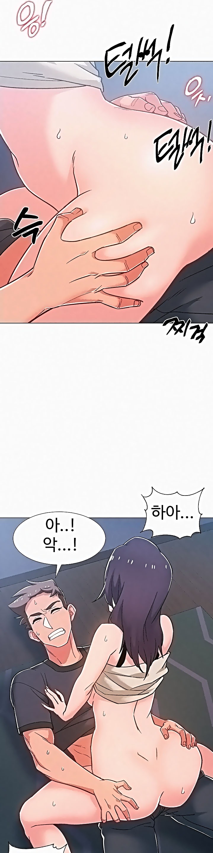 Hurry Up Raw Chapter 37 Page 22
