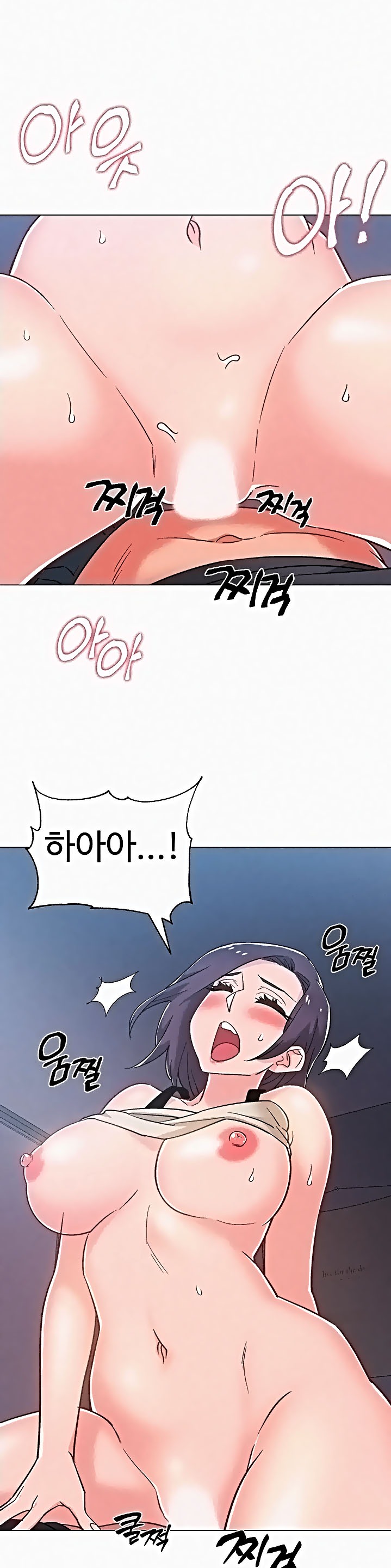 Hurry Up Raw Chapter 37 Page 25