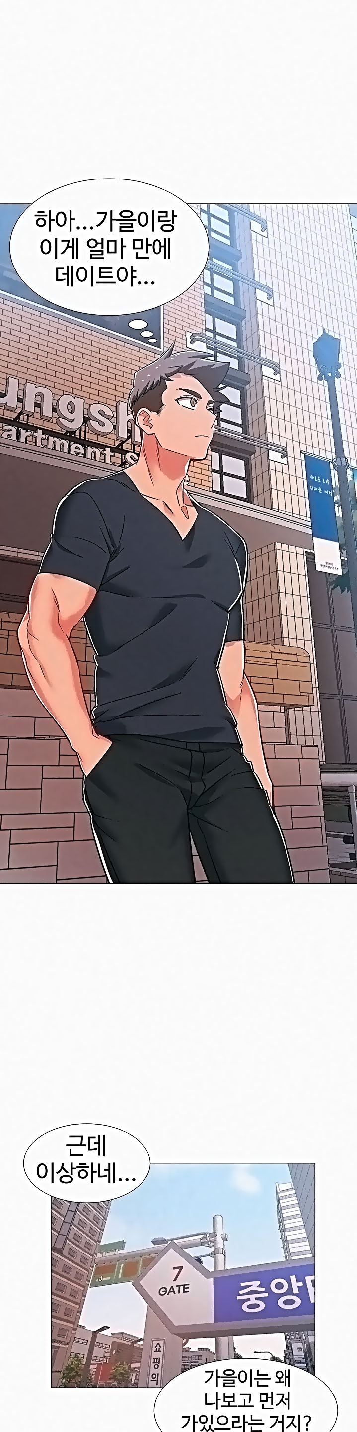 Hurry Up Raw Chapter 37 Page 37