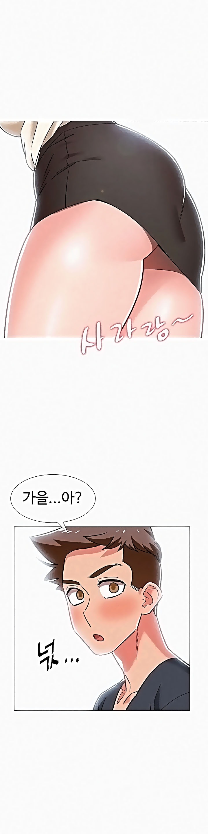 Hurry Up Raw Chapter 37 Page 40