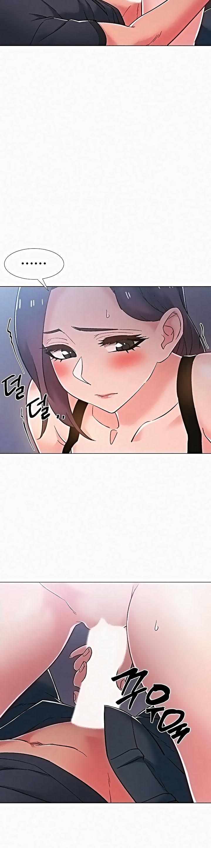 Hurry Up Raw Chapter 37 Page 6