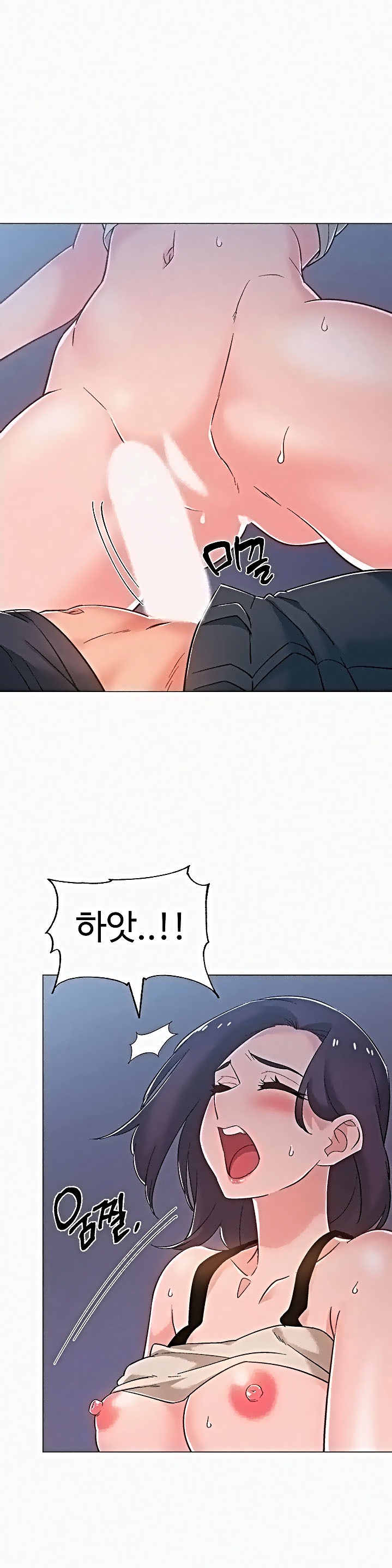 Hurry Up Raw Chapter 37 Page 8