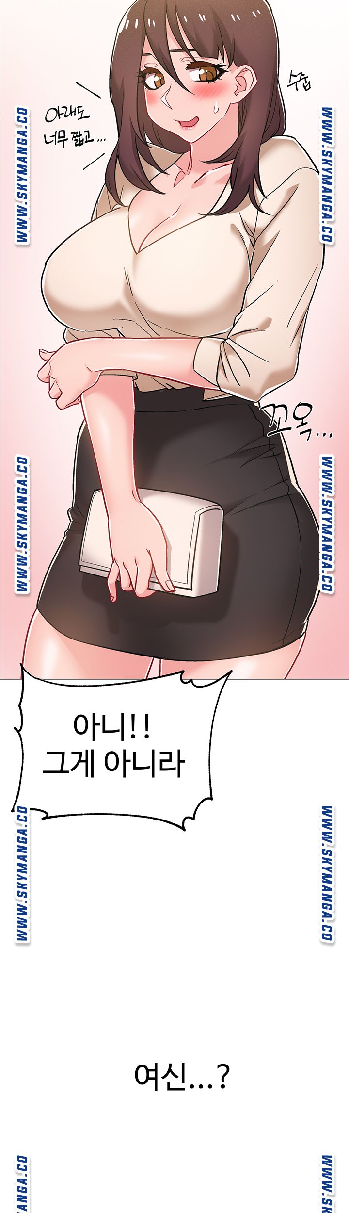 Hurry Up Raw Chapter 38 Page 11