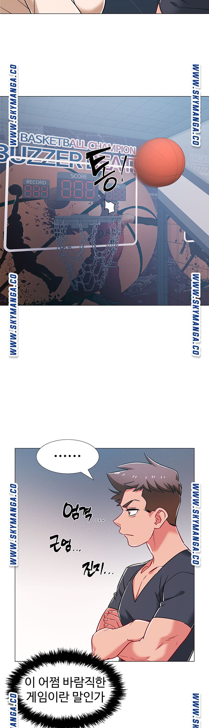 Hurry Up Raw Chapter 38 Page 26