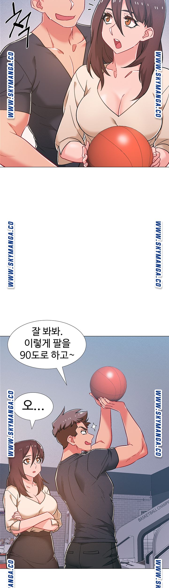 Hurry Up Raw Chapter 38 Page 29