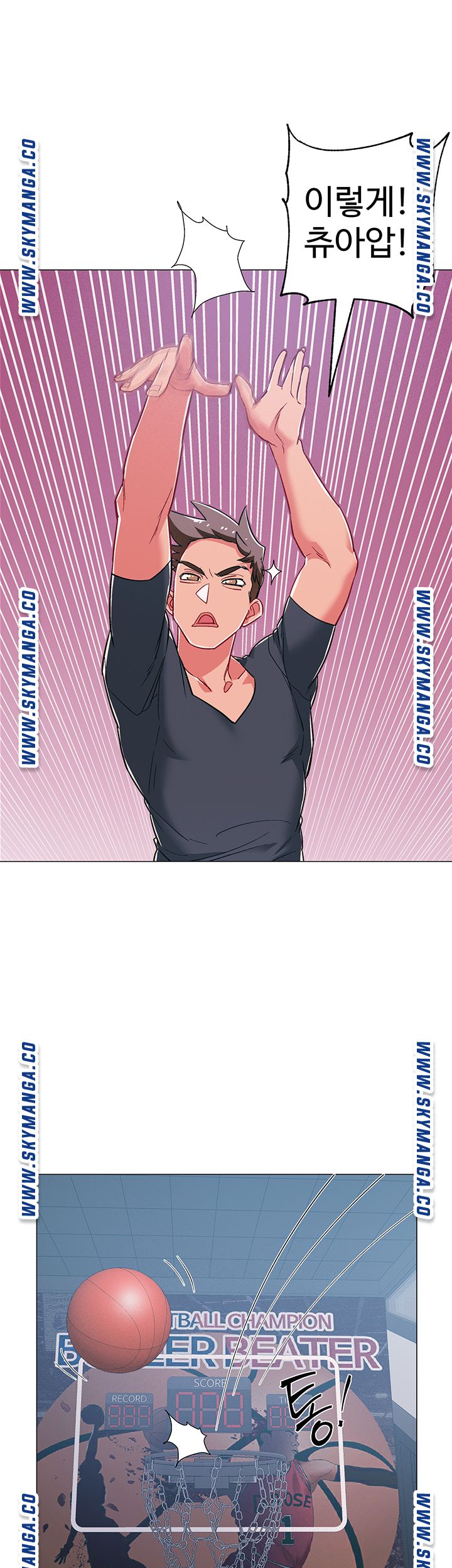Hurry Up Raw Chapter 38 Page 31