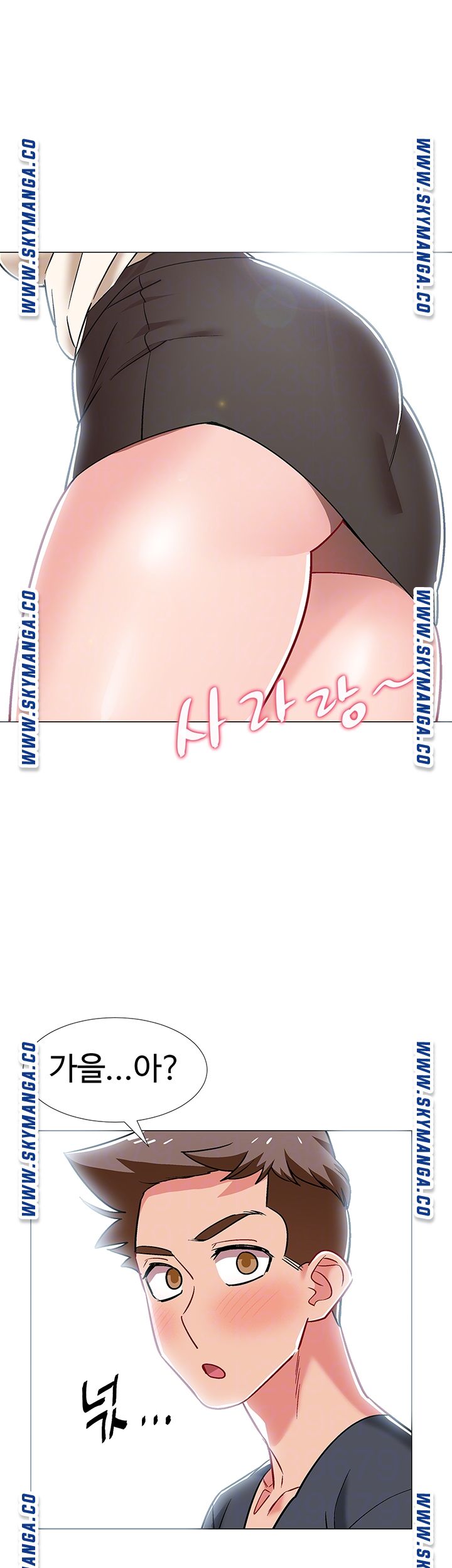 Hurry Up Raw Chapter 38 Page 4