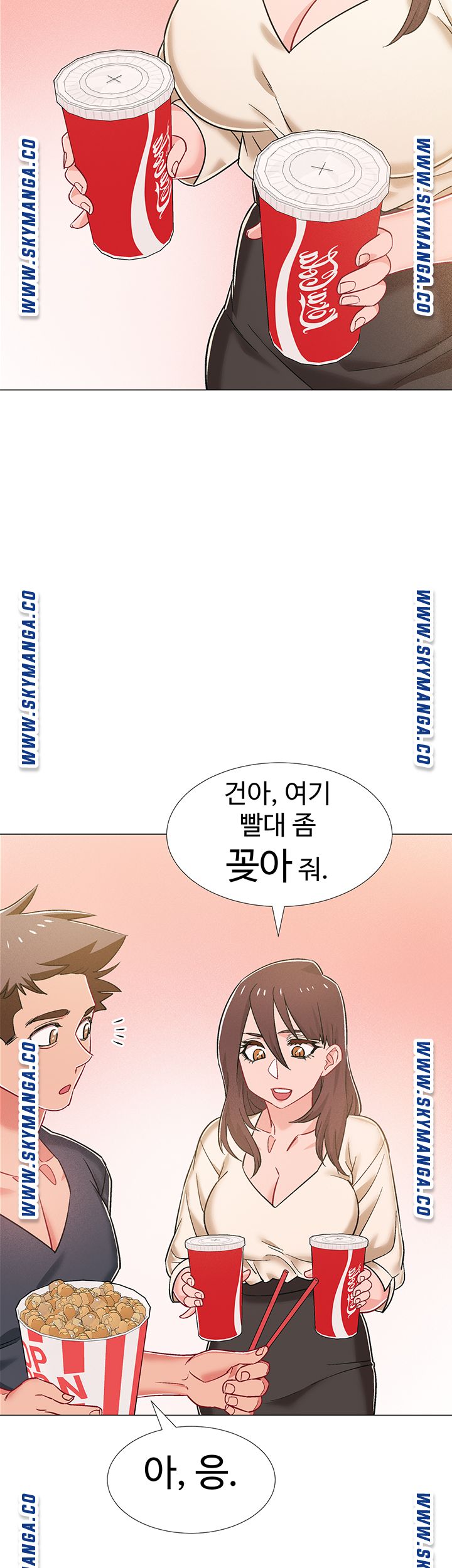 Hurry Up Raw Chapter 38 Page 41