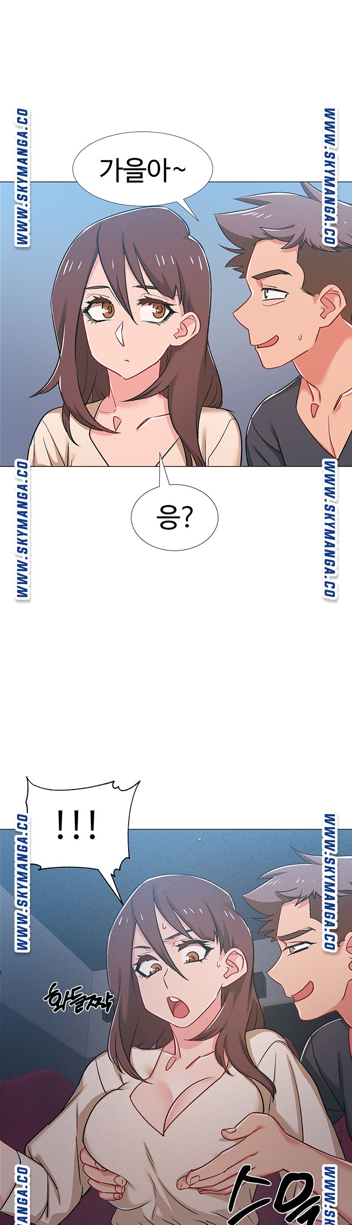 Hurry Up Raw Chapter 38 Page 49
