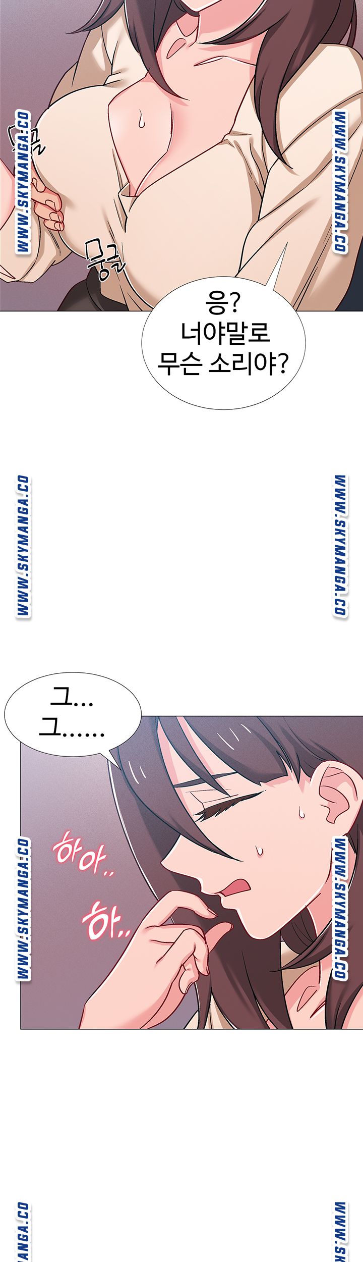 Hurry Up Raw Chapter 38 Page 53