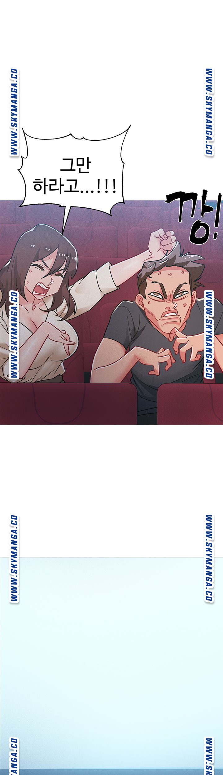 Hurry Up Raw Chapter 38 Page 55