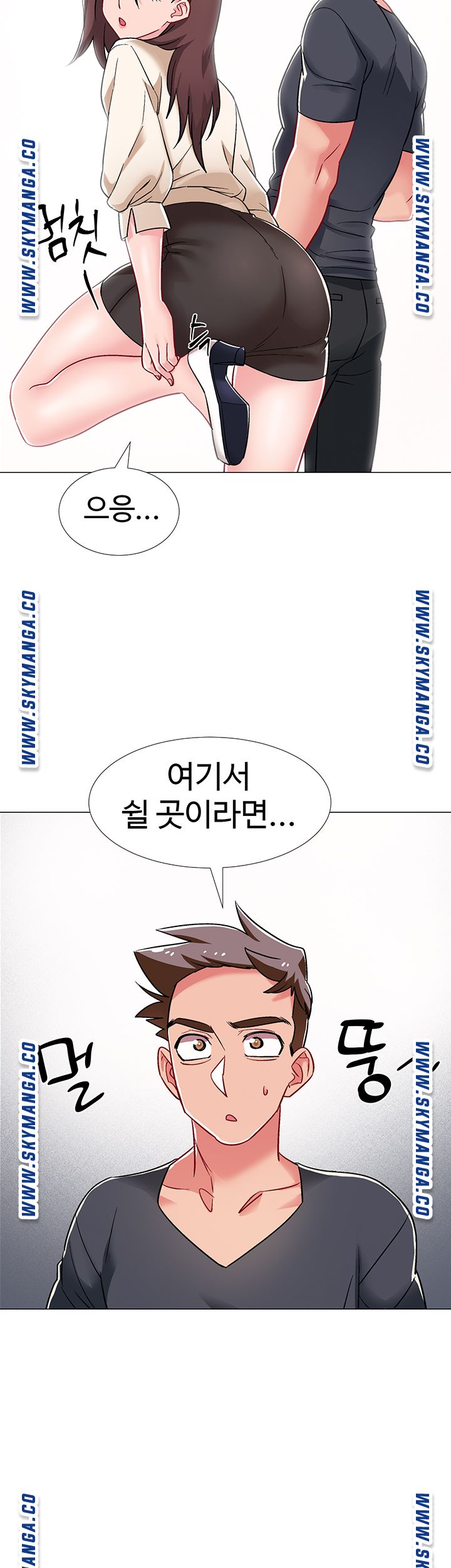 Hurry Up Raw Chapter 38 Page 59