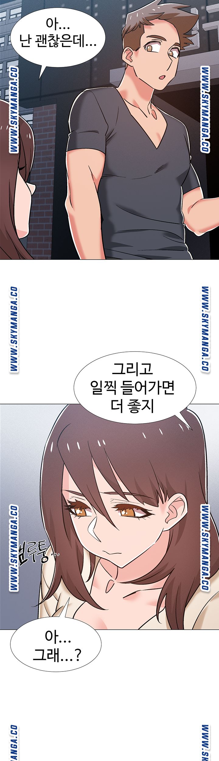 Hurry Up Raw Chapter 38 Page 65
