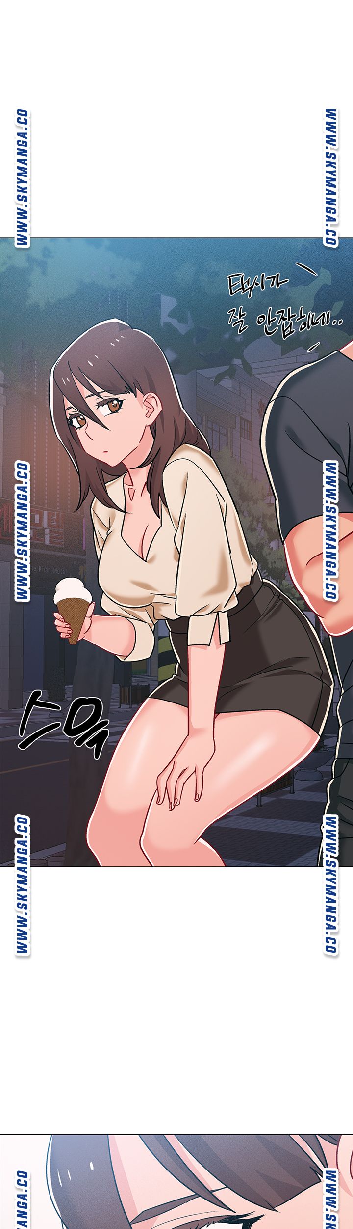 Hurry Up Raw Chapter 38 Page 67