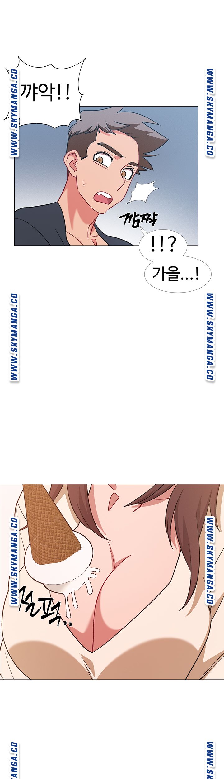 Hurry Up Raw Chapter 38 Page 71