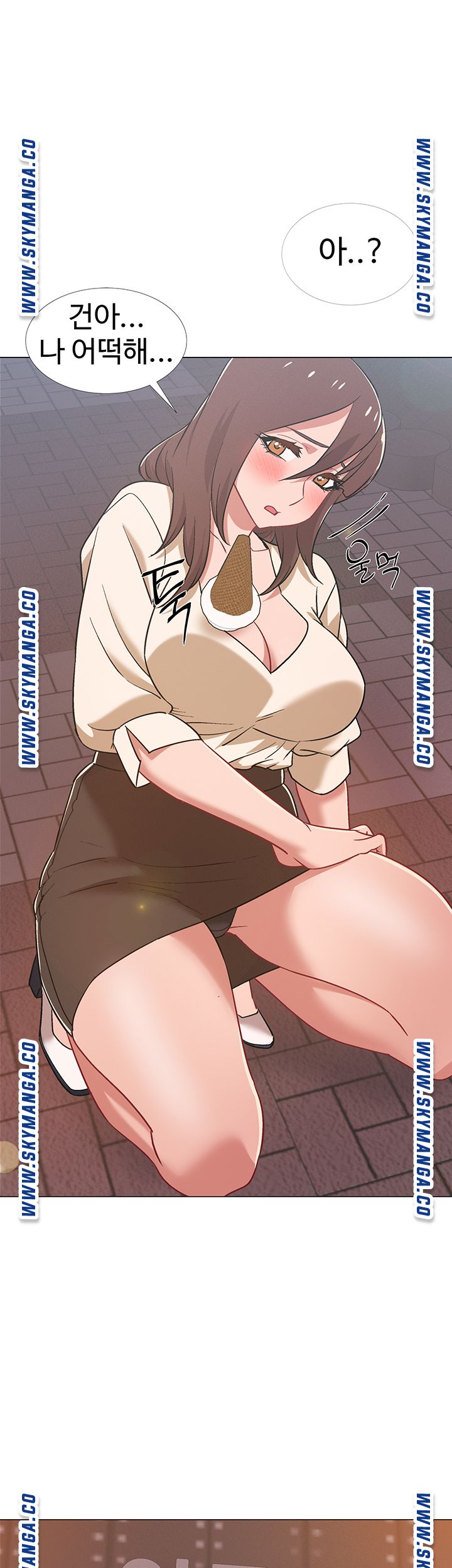 Hurry Up Raw Chapter 38 Page 73